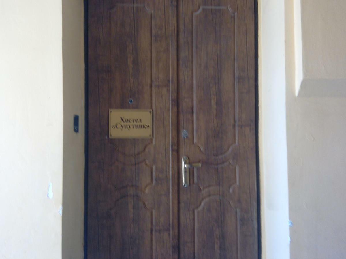 לבוב Hostel Suputnyk מראה חיצוני תמונה